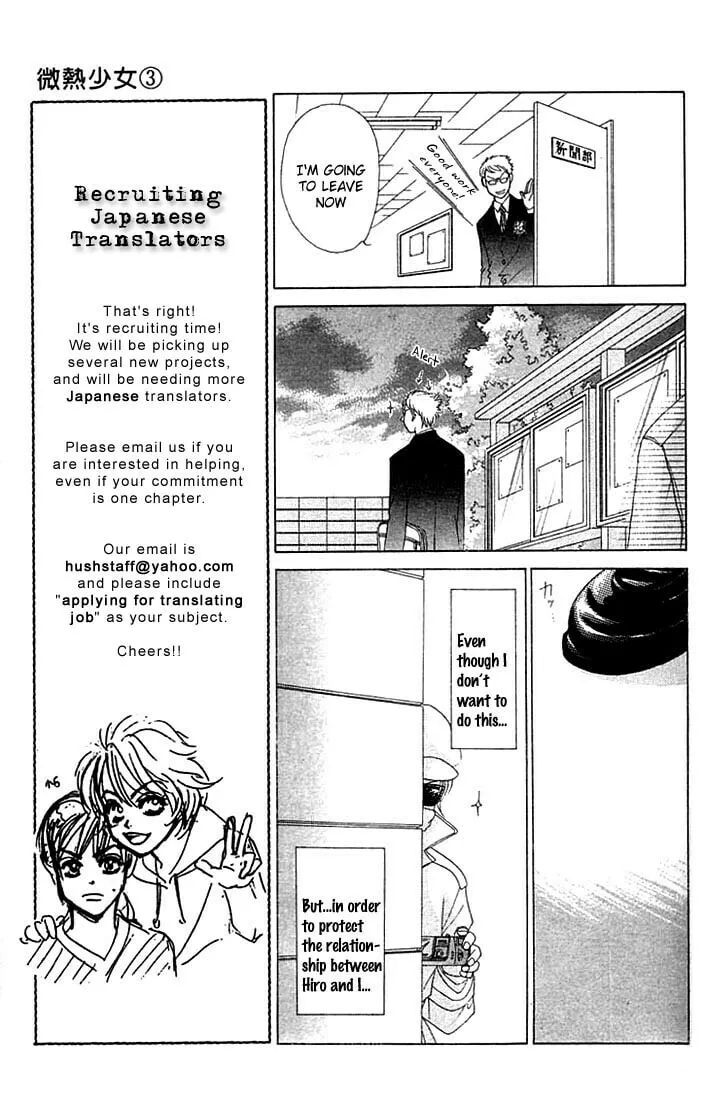 Binetsu Shoujo Chapter 14 page 8 - 