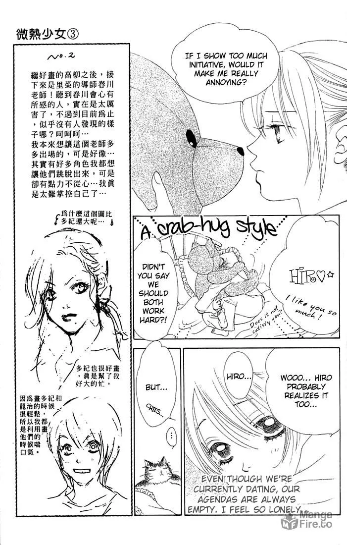 Binetsu Shoujo Chapter 15 page 9 - 