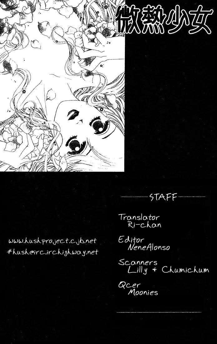 Binetsu Shoujo Chapter 16 page 2 - 