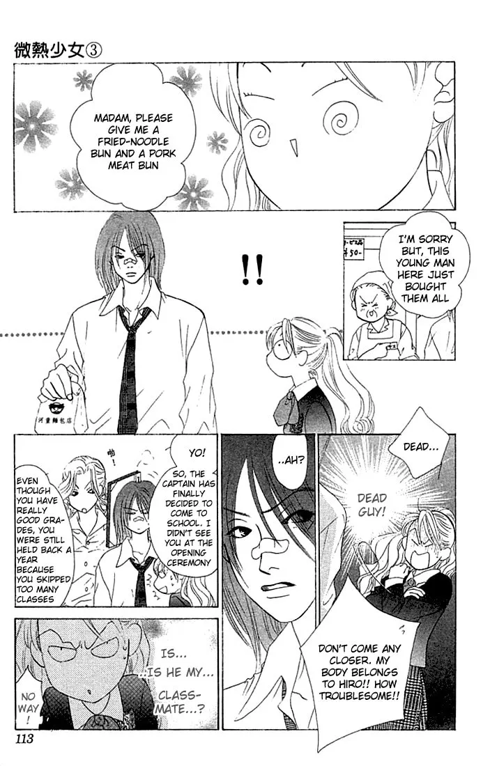 Binetsu Shoujo Chapter 16 page 11 - 