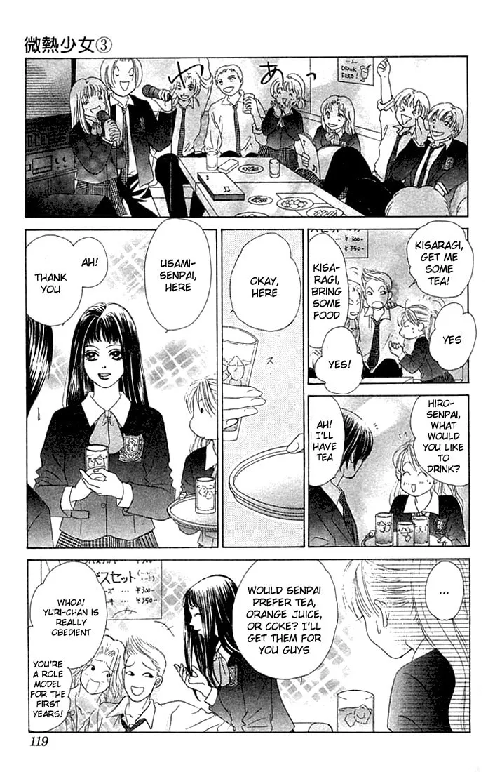 Binetsu Shoujo Chapter 16 page 17 - 