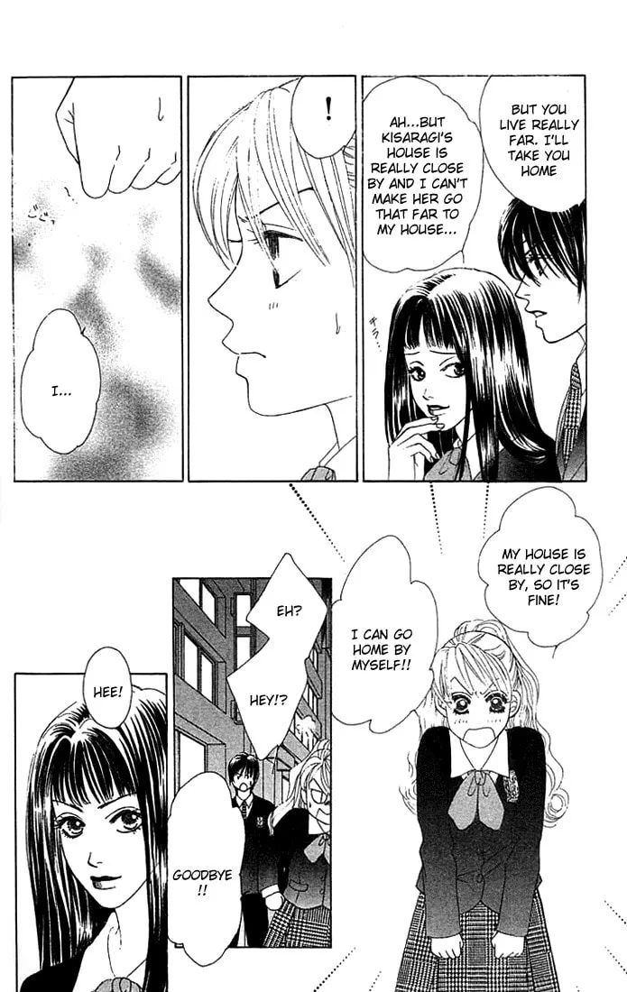 Binetsu Shoujo Chapter 16 page 22 - 