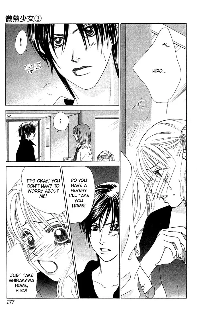 Binetsu Shoujo Chapter 18 page 17 - 