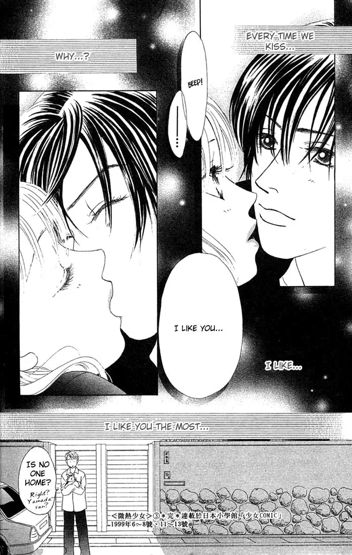 Binetsu Shoujo Chapter 18 page 31 - 