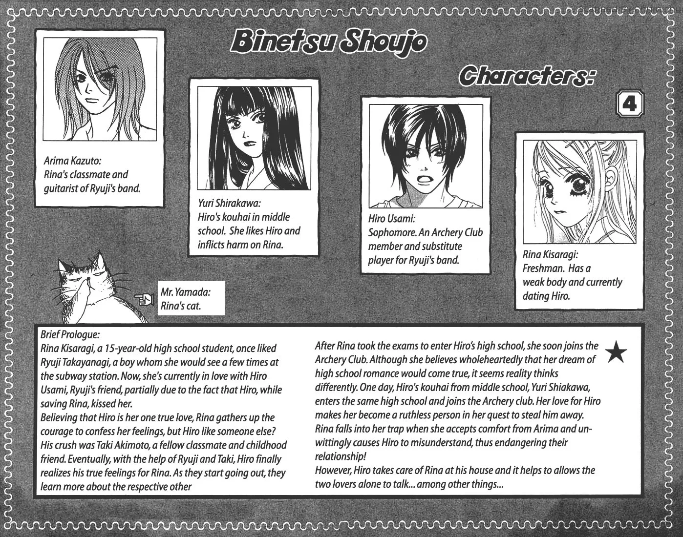 Binetsu Shoujo Chapter 19 page 2 - 