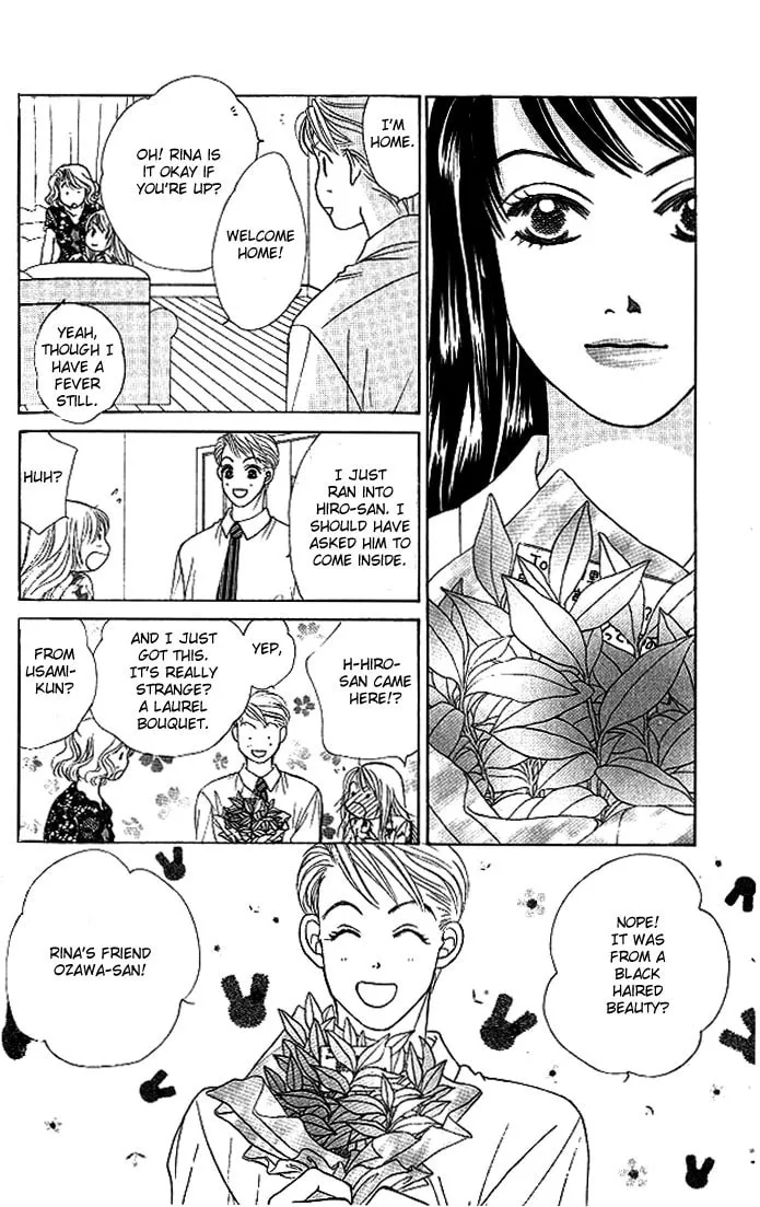 Binetsu Shoujo Chapter 20 page 17 - 