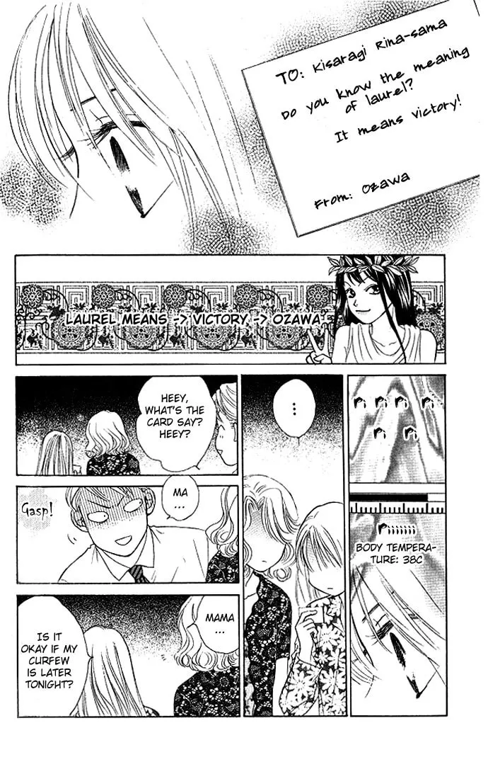 Binetsu Shoujo Chapter 20 page 19 - 