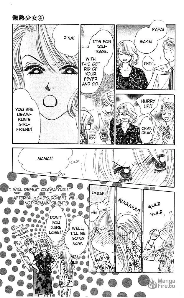 Binetsu Shoujo Chapter 20 page 20 - 