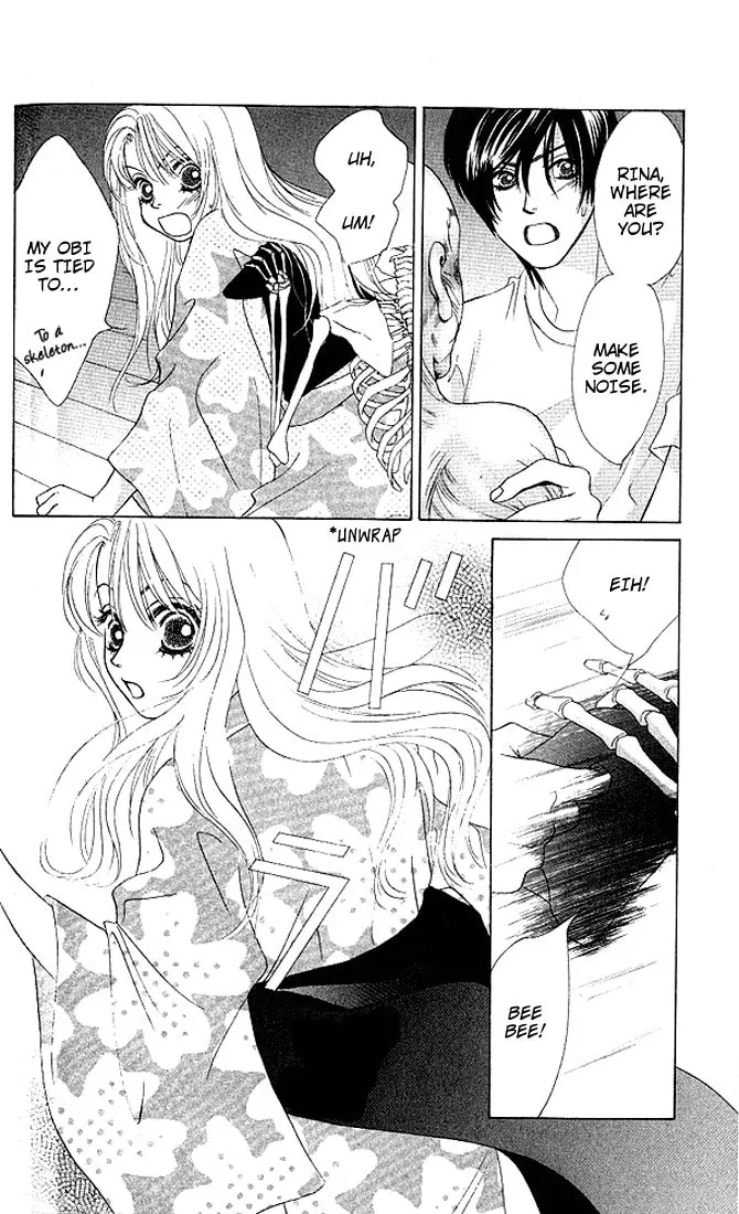 Binetsu Shoujo Chapter 22 page 17 - 