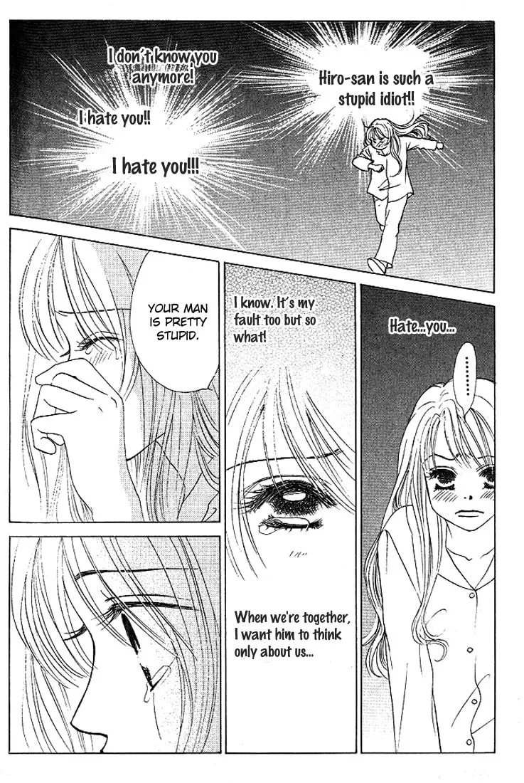 Binetsu Shoujo Chapter 24 page 16 - 