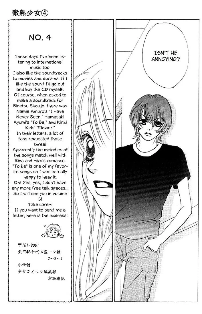 Binetsu Shoujo Chapter 24 page 17 - 