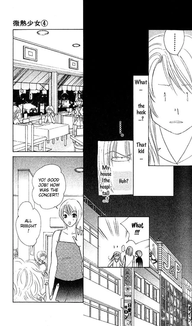 Binetsu Shoujo Chapter 24 page 23 - 