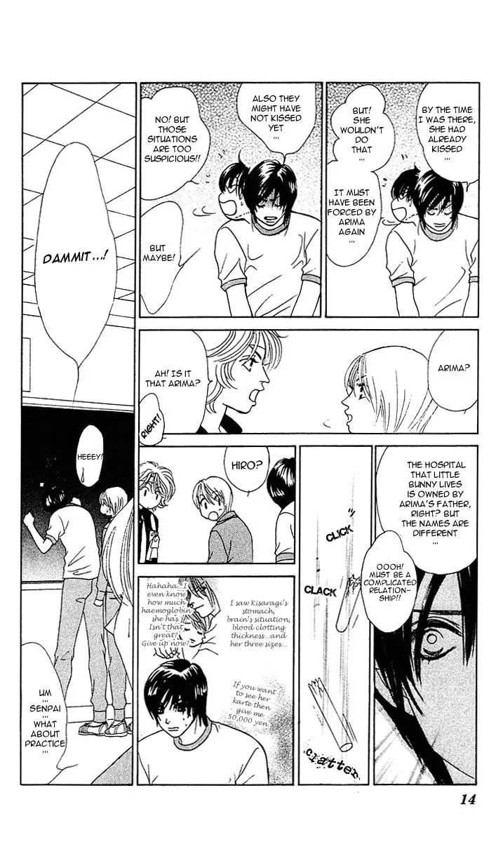 Binetsu Shoujo Chapter 25 page 17 - 