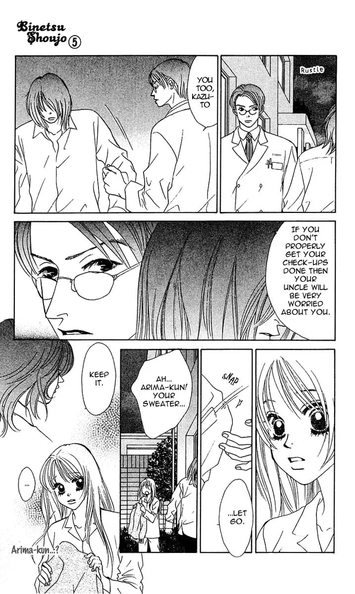 Binetsu Shoujo Chapter 25 page 22 - 