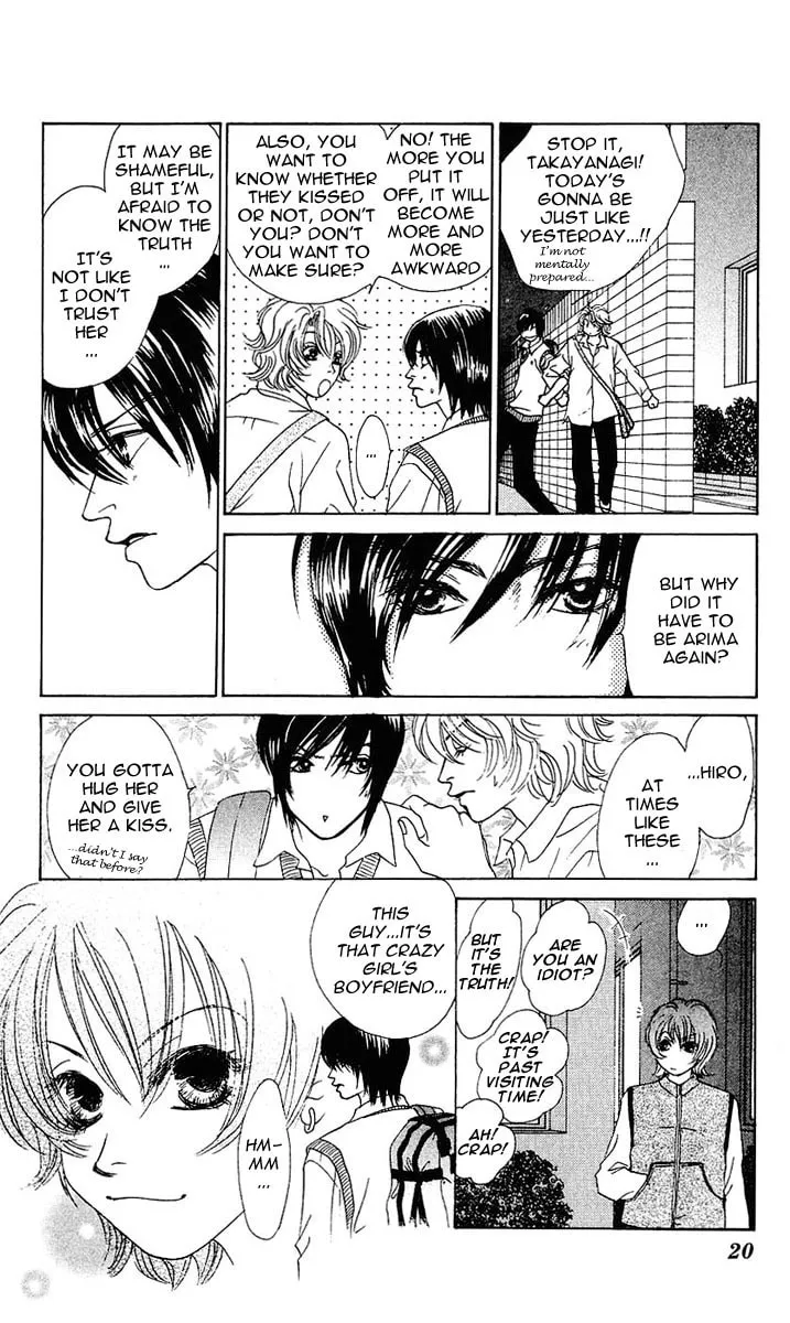 Binetsu Shoujo Chapter 25 page 23 - 
