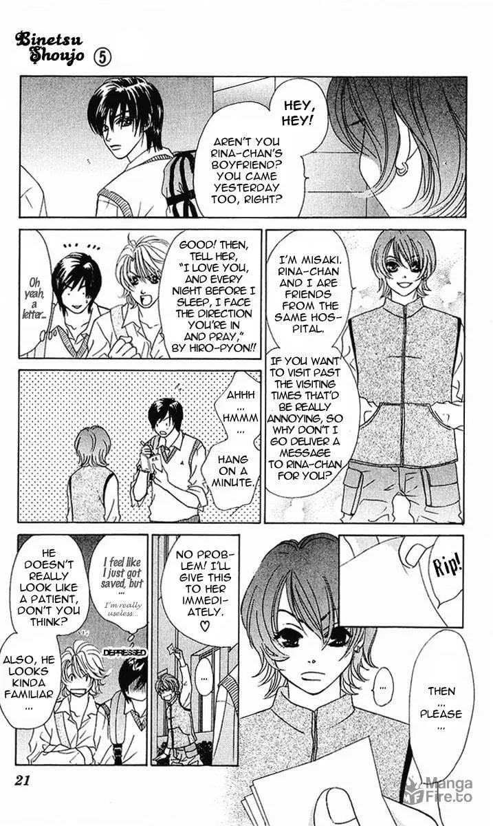 Binetsu Shoujo Chapter 25 page 24 - 