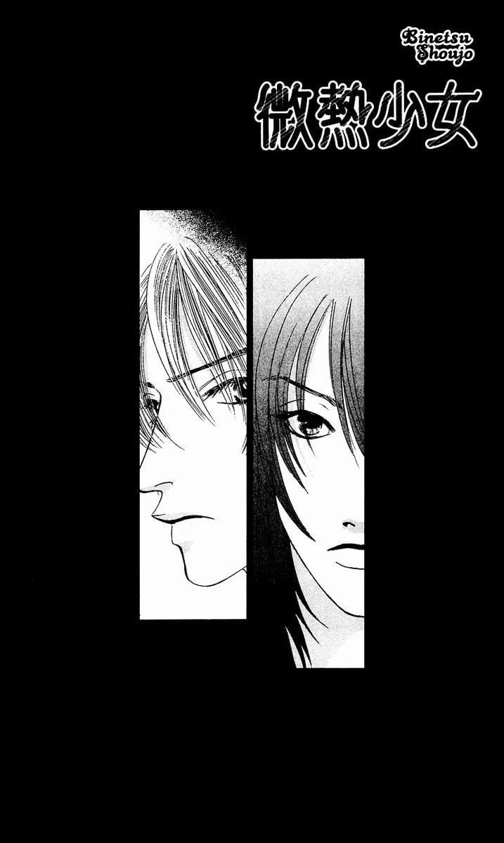 Binetsu Shoujo Chapter 25 page 38 - 