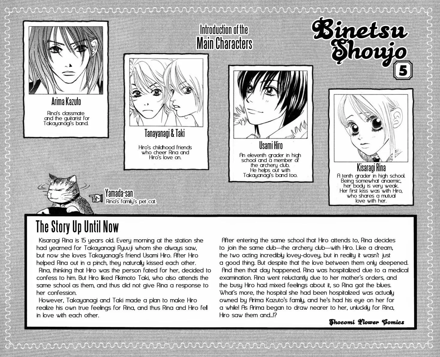 Binetsu Shoujo Chapter 25 page 8 - 