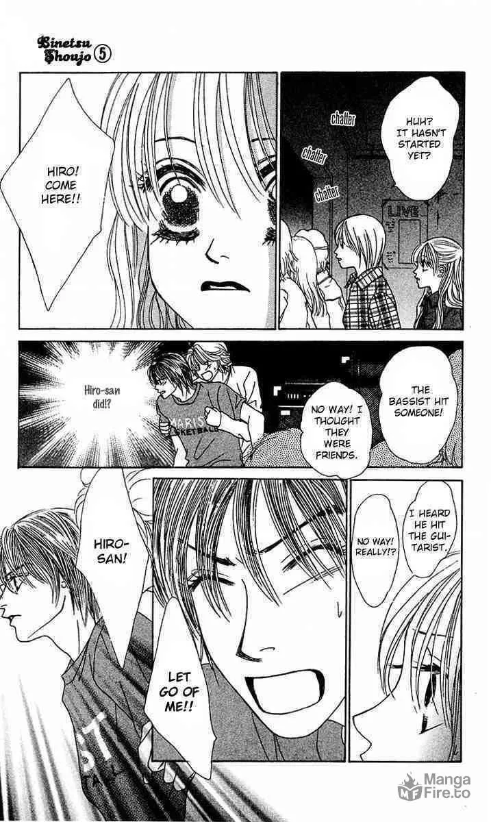 Binetsu Shoujo Chapter 26 page 3 - 
