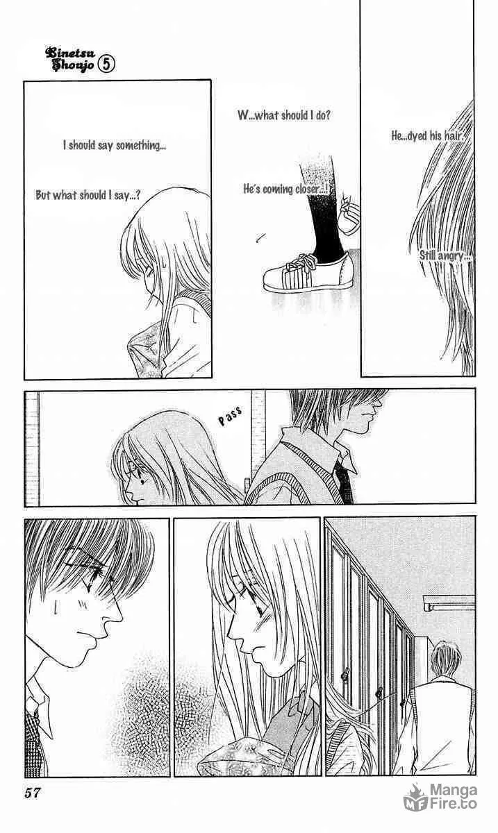 Binetsu Shoujo Chapter 26 page 21 - 