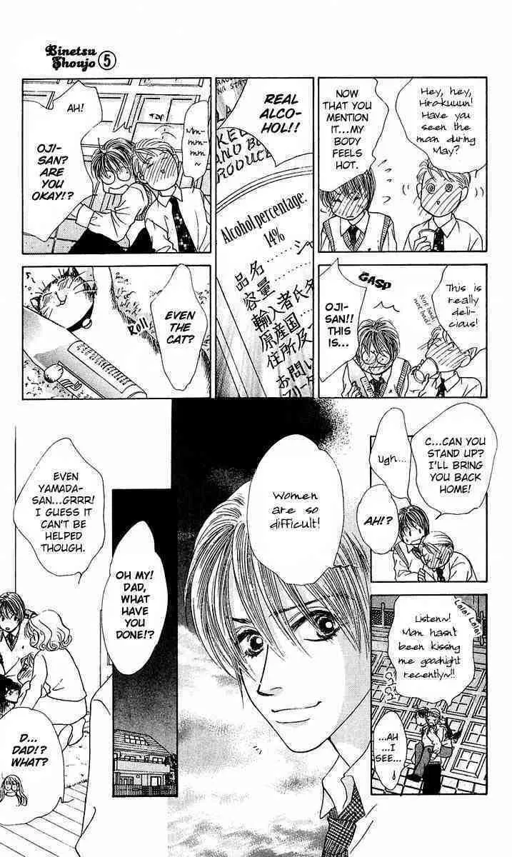 Binetsu Shoujo Chapter 26 page 29 - 