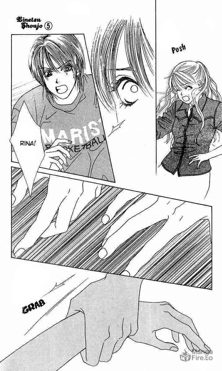 Binetsu Shoujo Chapter 26 page 5 - 