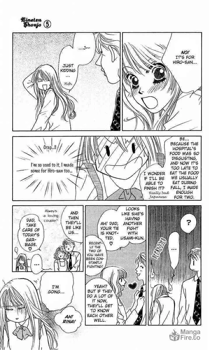 Binetsu Shoujo Chapter 26 page 9 - 