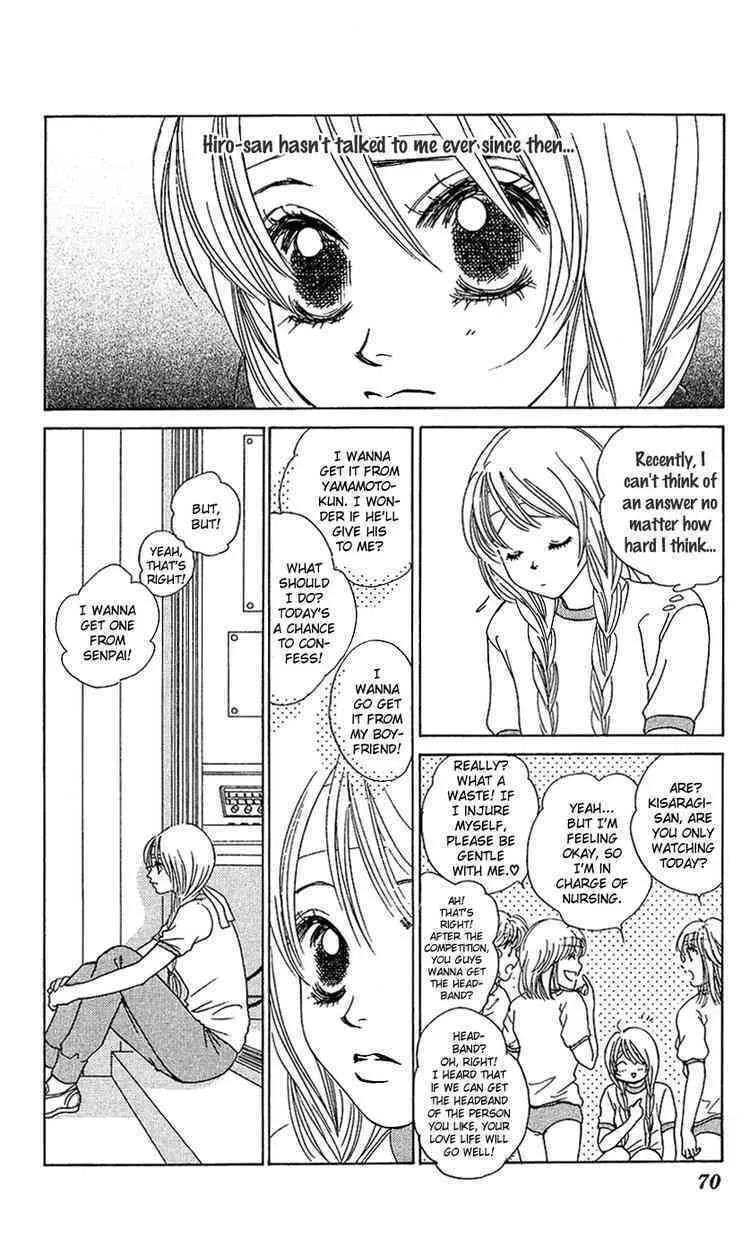 Binetsu Shoujo Chapter 27 page 2 - 