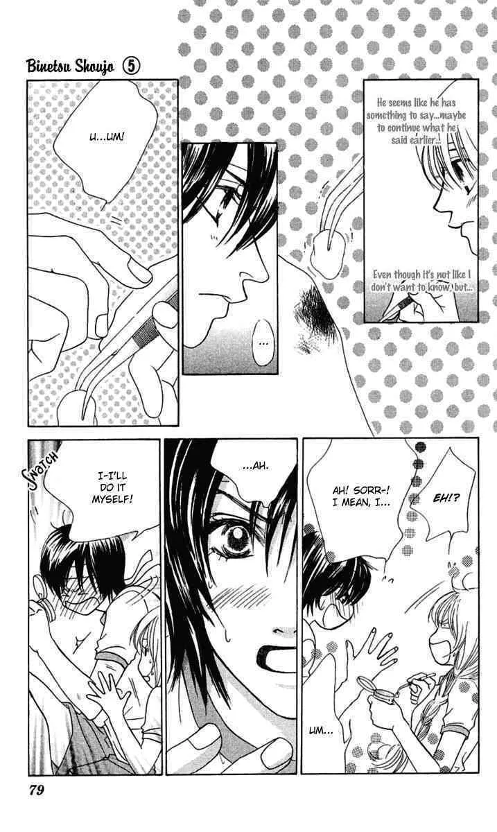 Binetsu Shoujo Chapter 27 page 11 - 
