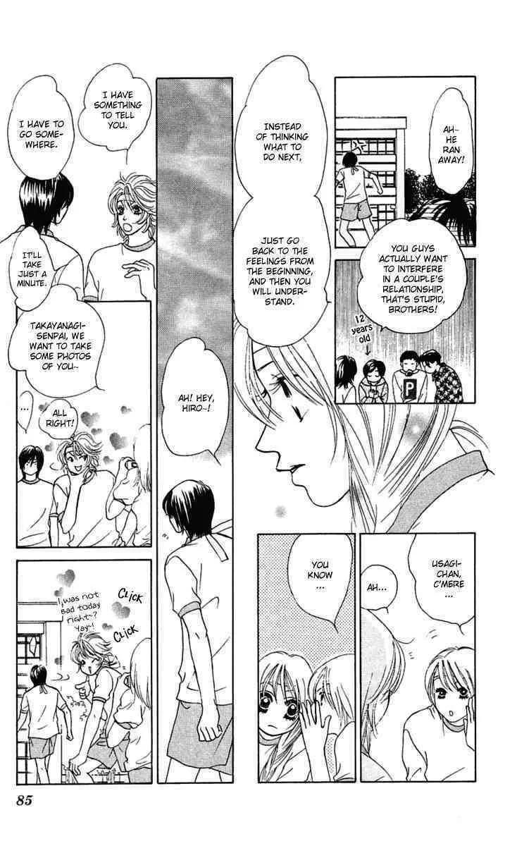 Binetsu Shoujo Chapter 27 page 17 - 