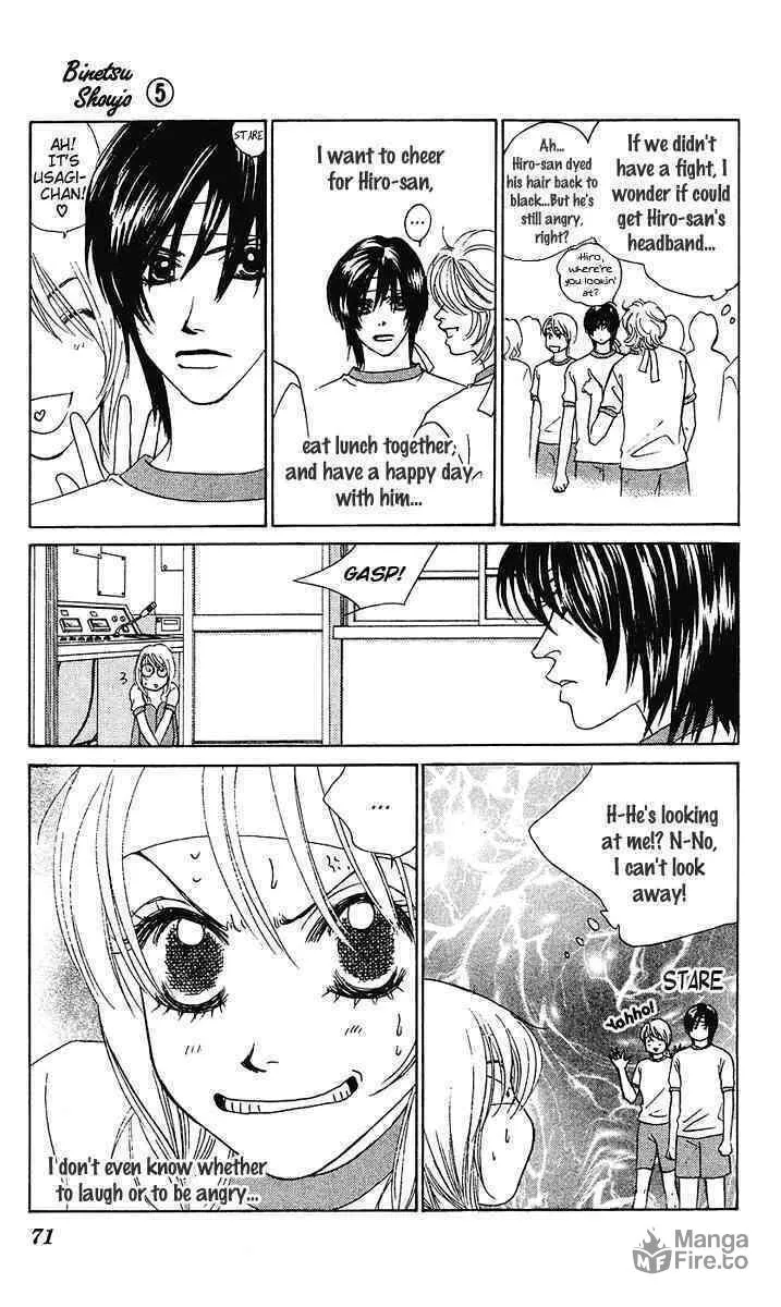 Binetsu Shoujo Chapter 27 page 3 - 