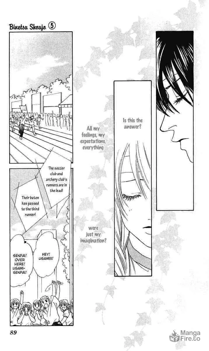 Binetsu Shoujo Chapter 27 page 21 - 