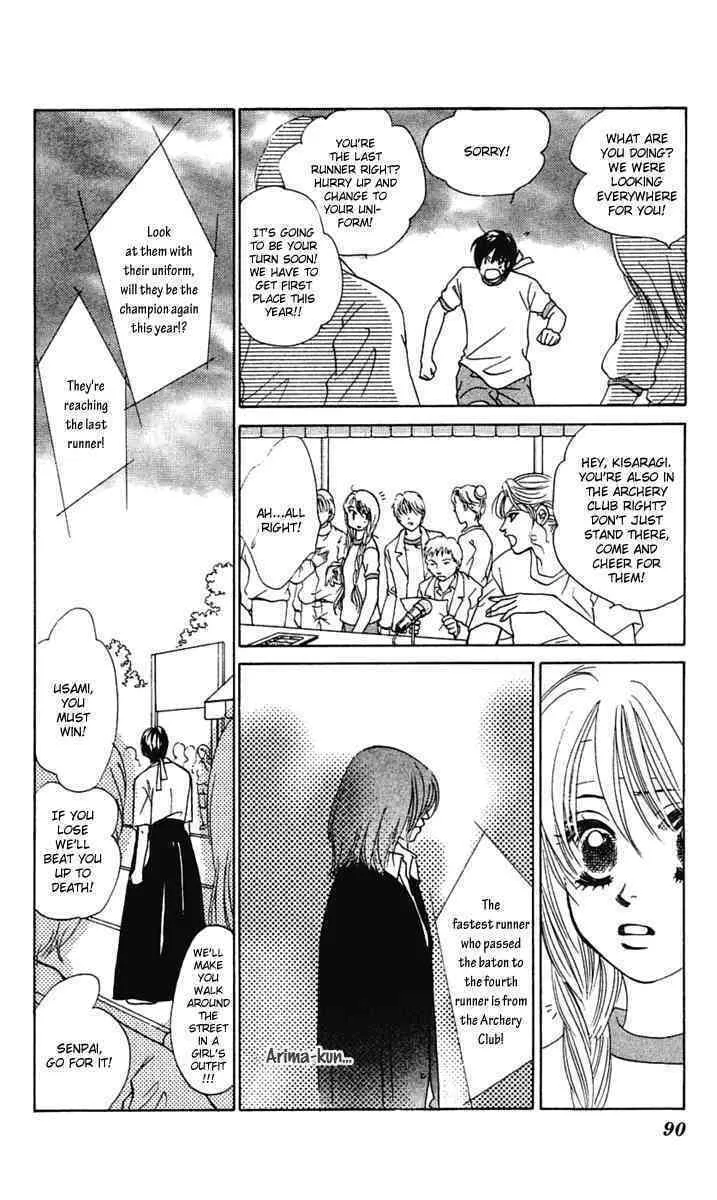 Binetsu Shoujo Chapter 27 page 22 - 