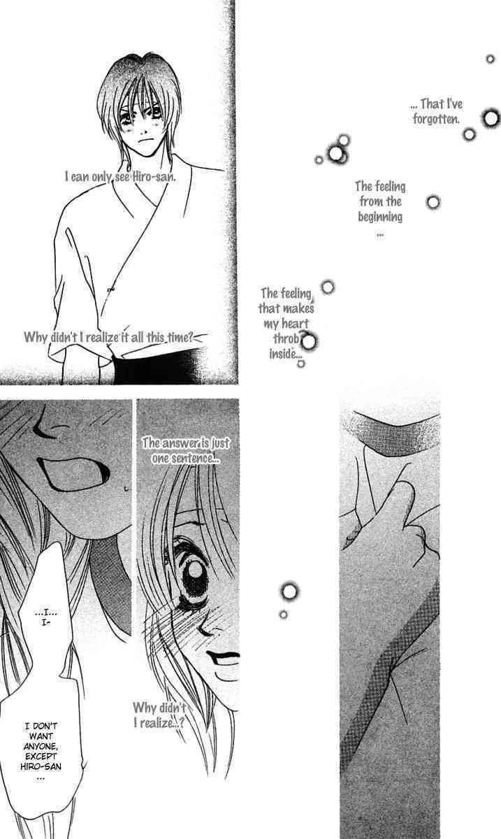 Binetsu Shoujo Chapter 27 page 29 - 