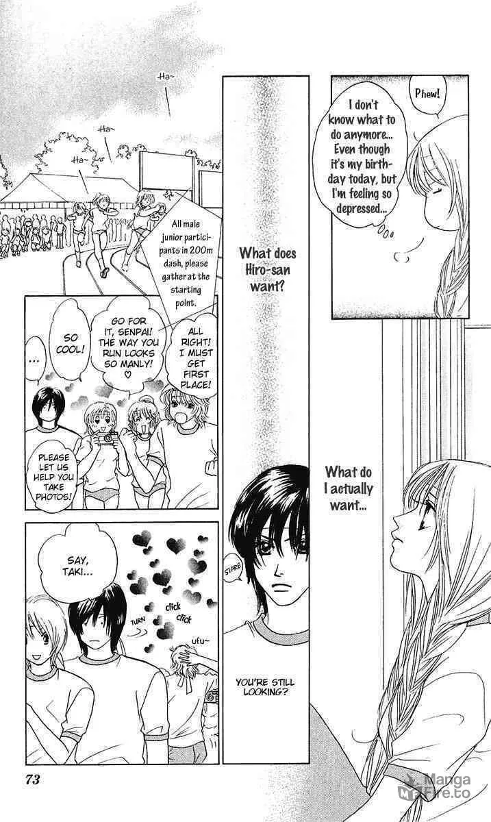 Binetsu Shoujo Chapter 27 page 5 - 