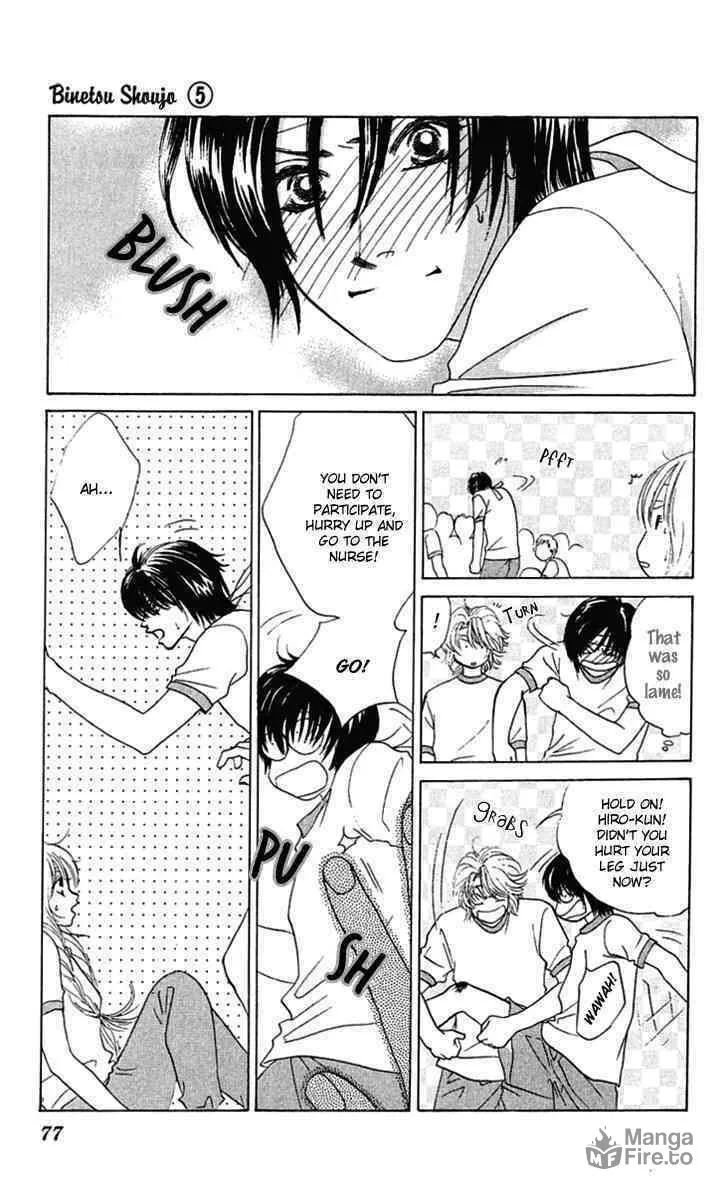 Binetsu Shoujo Chapter 27 page 9 - 