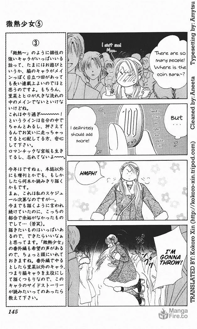 Binetsu Shoujo Chapter 29 page 12 - 