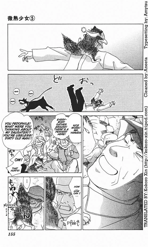 Binetsu Shoujo Chapter 29 page 22 - 