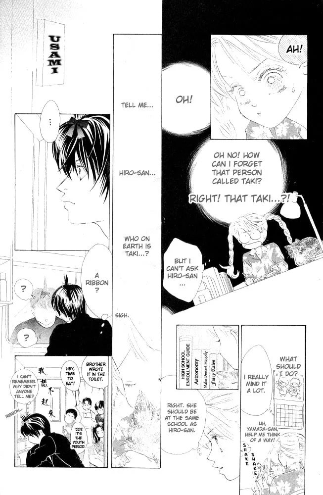 Binetsu Shoujo Chapter 5 page 11 - 