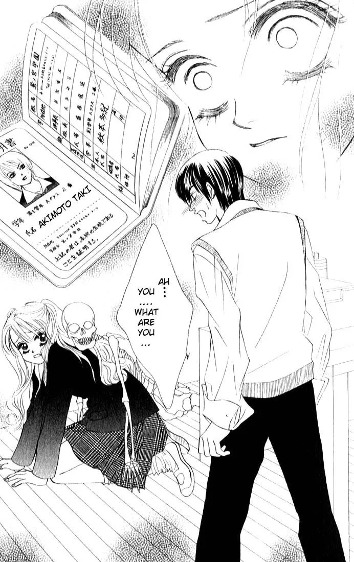Binetsu Shoujo Chapter 6 page 2 - 