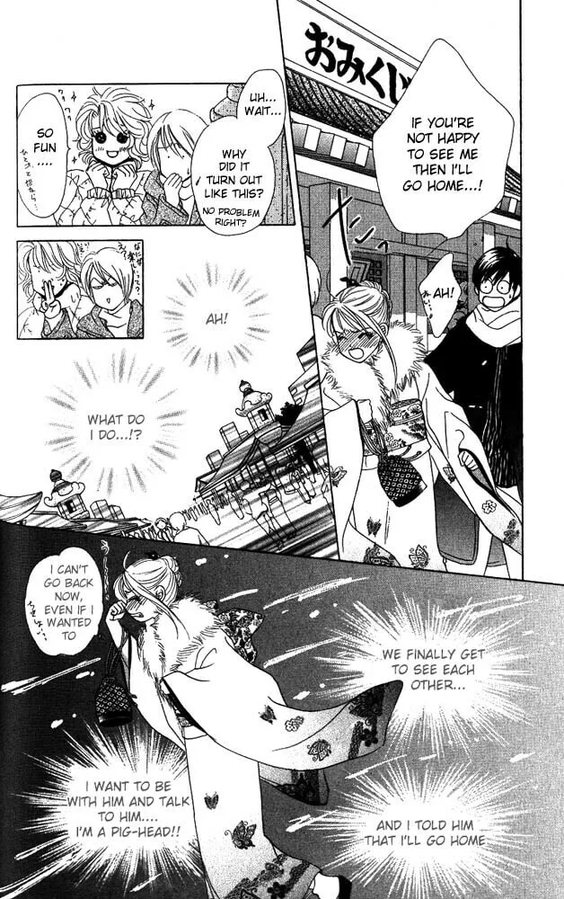 Binetsu Shoujo Chapter 9 page 23 - 