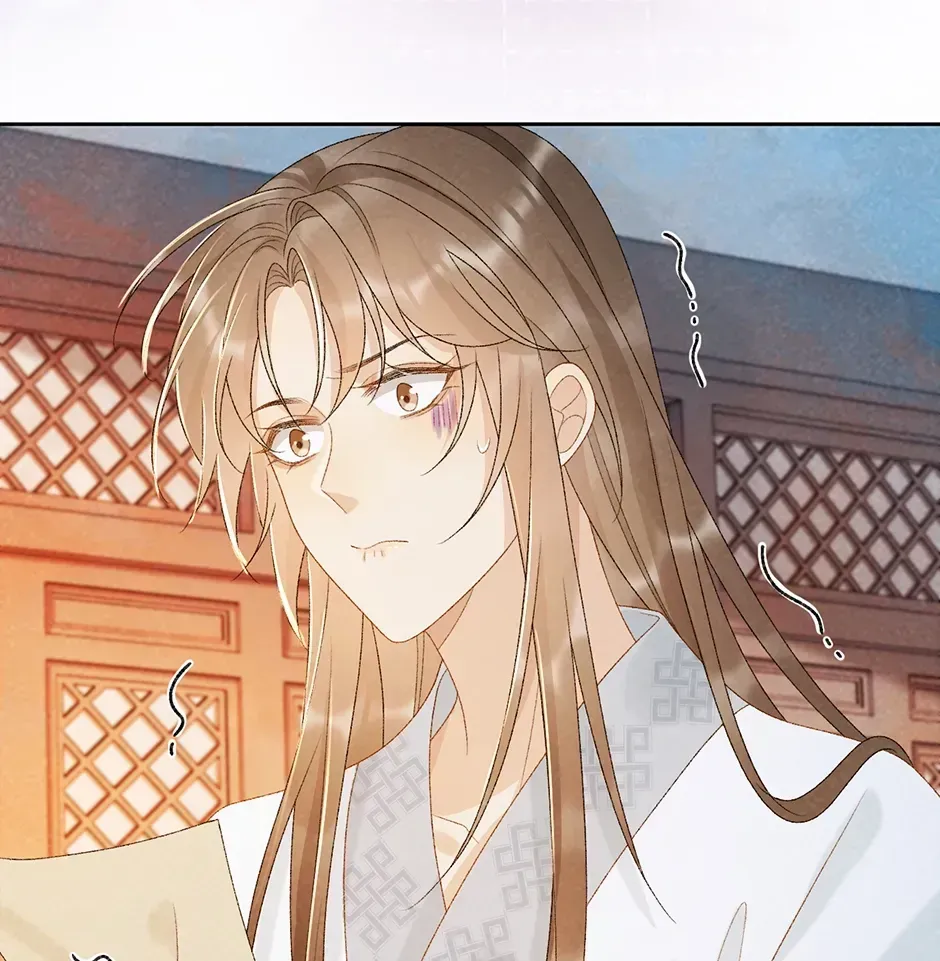 Read Bingtai Youbu chapter 1.7 image 57 on Lezhin