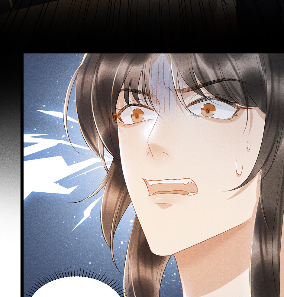Read Bingtai Youbu chapter 1 image 46 on Lezhin