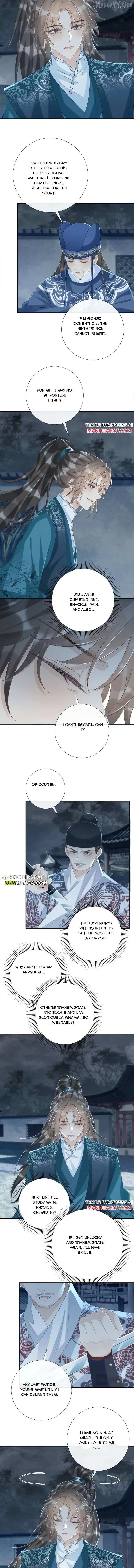 Read Bingtai Youbu chapter 102 image 4 on Lezhin