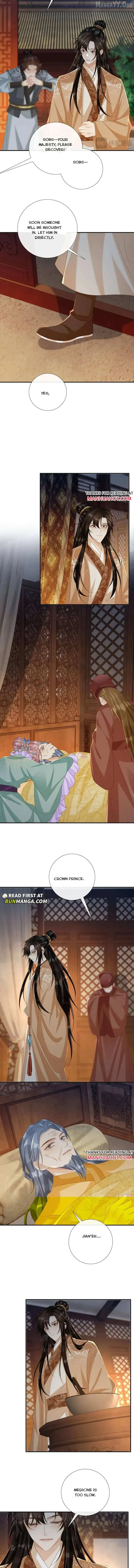 Read Bingtai Youbu chapter 104 image 4 on Lezhin