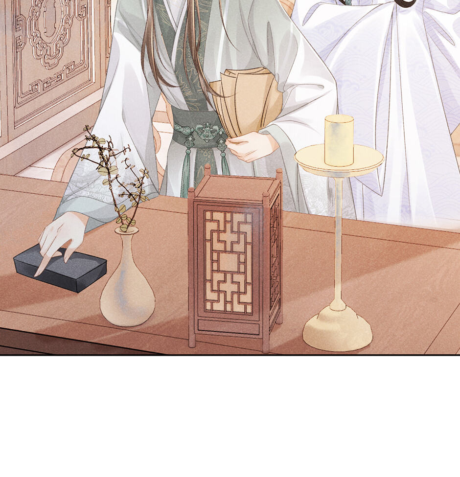 Read Bingtai Youbu chapter 11 image 36 on Lezhin