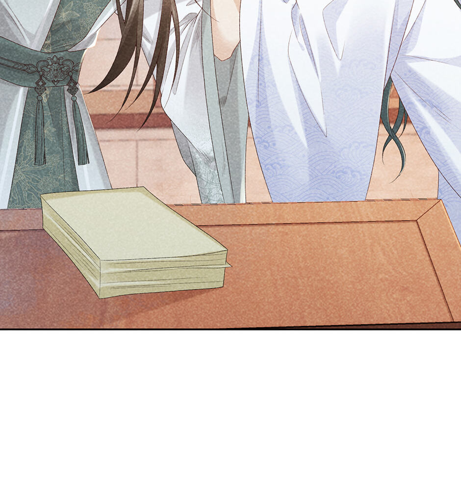 Read Bingtai Youbu chapter 11 image 46 on Lezhin
