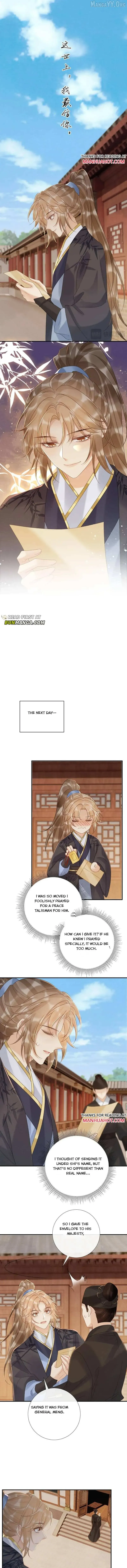 Read Bingtai Youbu chapter 110 image 2 on Lezhin