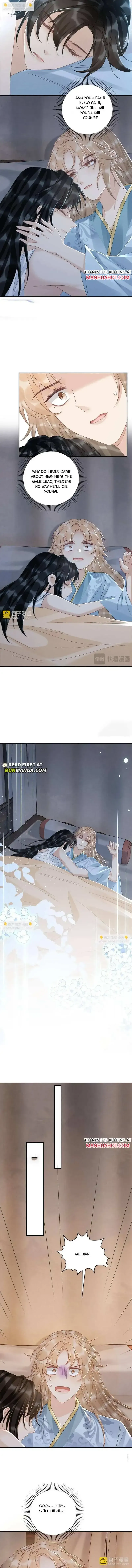 Read Bingtai Youbu chapter 116 image 2 on Lezhin