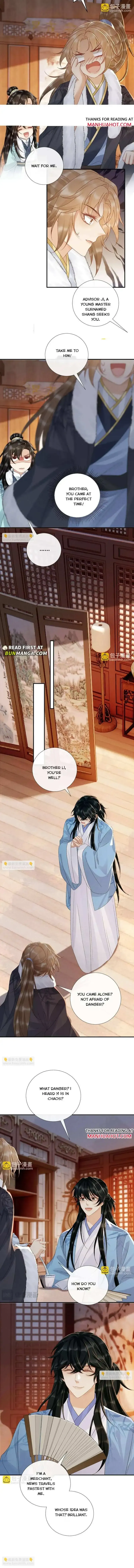 Read Bingtai Youbu chapter 123 image 3 on Lezhin